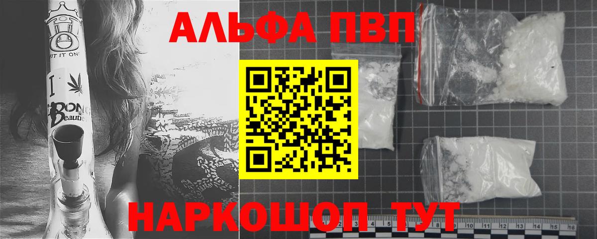 А ПВП СК КРИС Курганинск