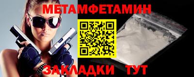 герыч Бузулук