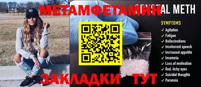 герыч Бугуруслан