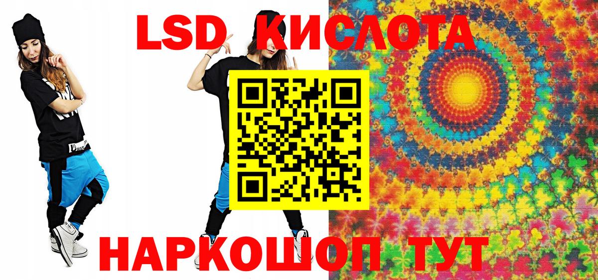 Курганинск  Марки N-bome 1,8мг  Марки 25I-NBOMe  Вход с VPN 