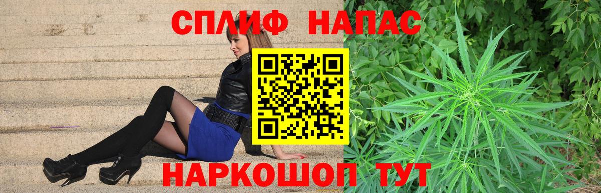 Канабис THC 21%  МАРИХУАНА план  Бошки марихуана MAZAR  Курганинск  Вход с VPN 
